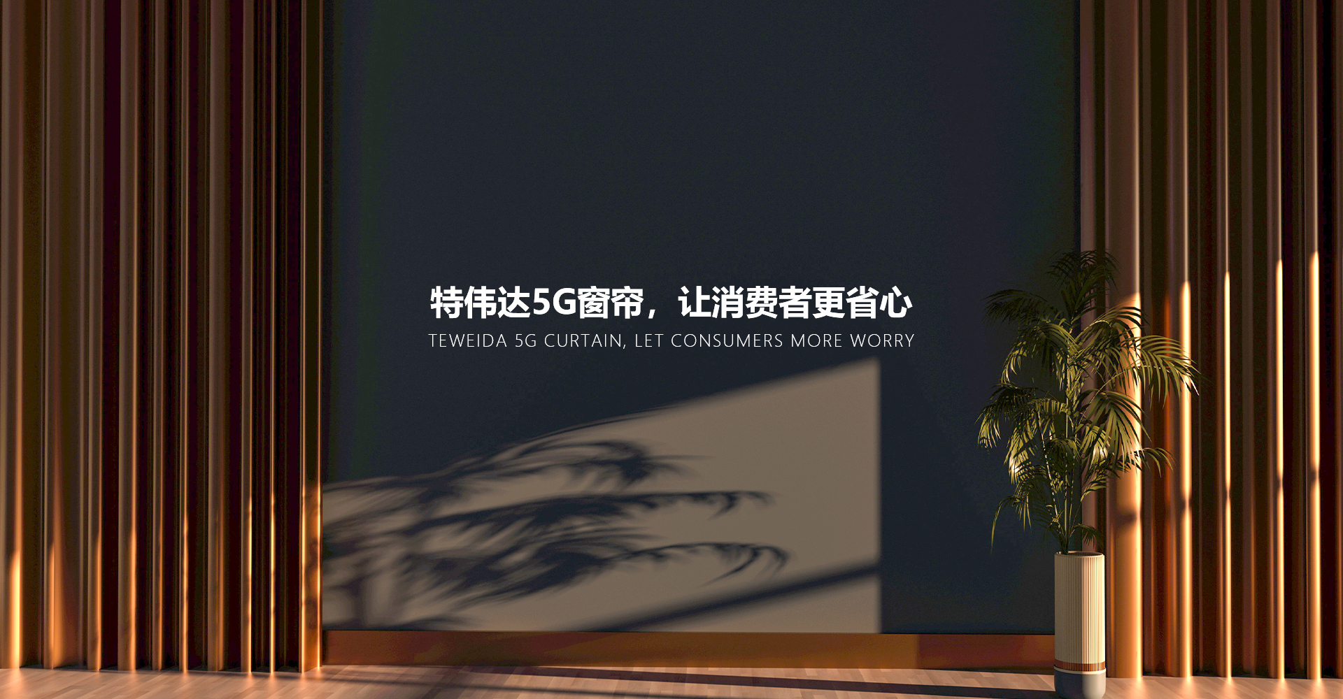 火狐在线电竞观看